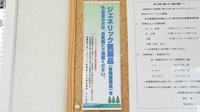 調剤薬局マリーン　五個荘店のジェネリック対応