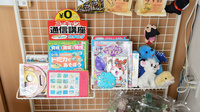 調剤薬局マリーン　五個荘店のキッズ用品