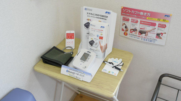 調剤薬局マリーン　五個荘店の血圧計