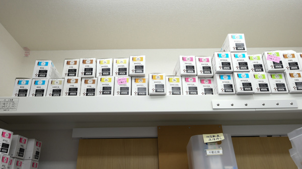 調剤薬局マリーン　五個荘店の漢方薬