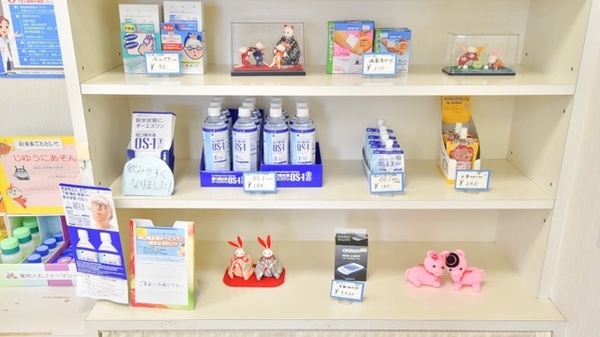 薬局人丸ファーマシー住吉川の雑貨品