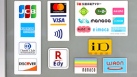 なごみ薬局のクレカ/電子マネー対応