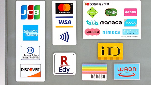 なごみ薬局のクレカ/電子マネー対応