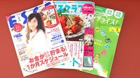 なごみ薬局の書籍
