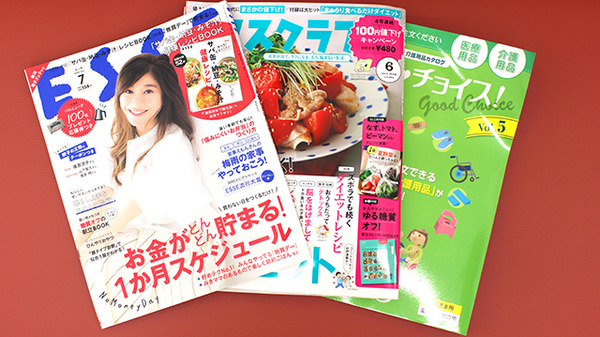 なごみ薬局の書籍
