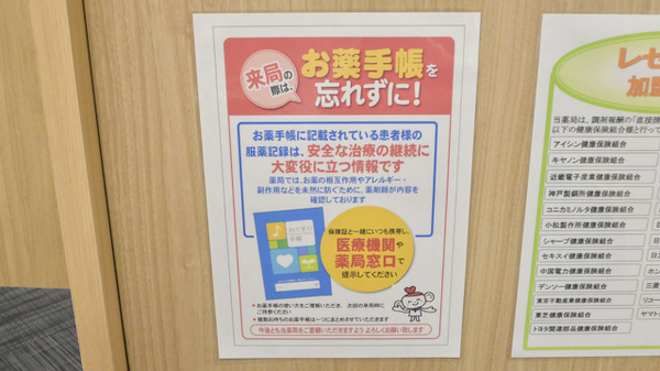 写真一覧 ：ココカラファイン薬局 博多バスターミナル店(博多)  EPARK 