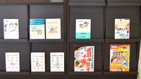 ももの木薬局　赤羽南の書籍