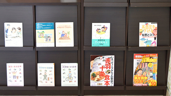 ももの木薬局　赤羽南の書籍