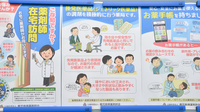 ちろる薬局のジェネリック対応