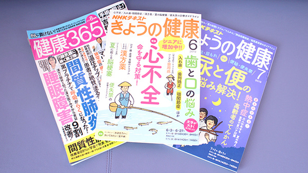 コスモファーマ薬局　末広町店の書籍