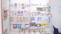 コスモファーマ薬局　末広町店の雑貨品