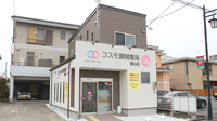 コスモ調剤薬局　麓山店の外観