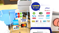 コスモ調剤薬局　麓山店のクレカ/電子マネー対応