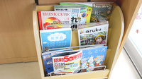 コスモ調剤薬局　麓山店の書籍