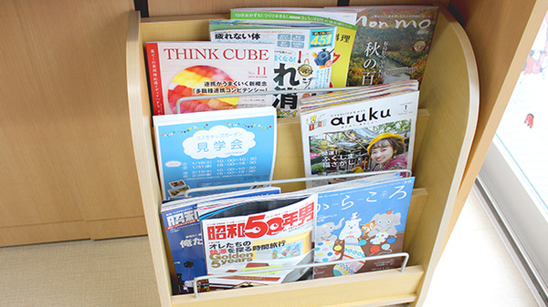 コスモ調剤薬局　麓山店の書籍