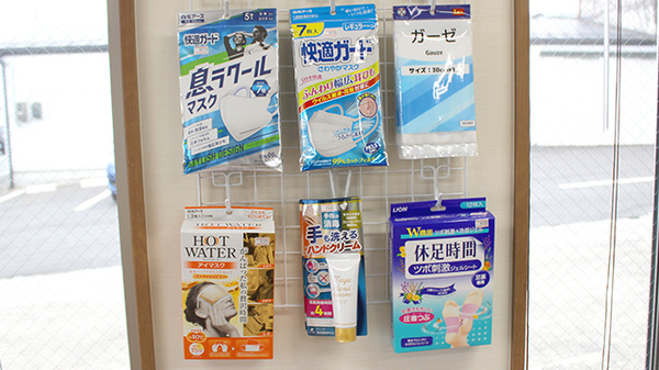 コスモ調剤薬局　麓山店の雑貨品