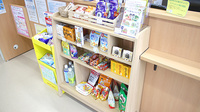 コスモ調剤薬局　麓山店の健康食品