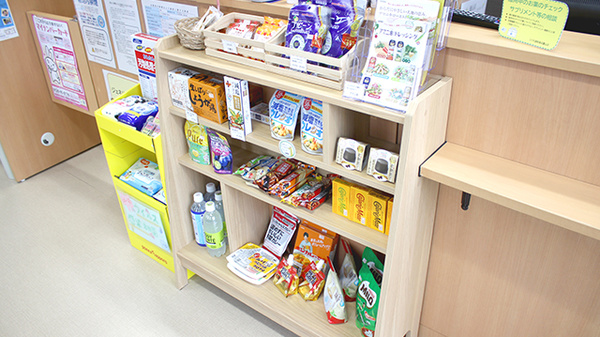 コスモ調剤薬局　麓山店の健康食品