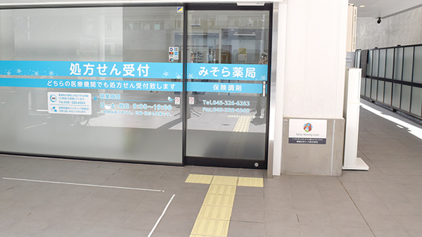 入口