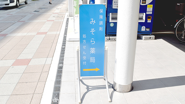 看板