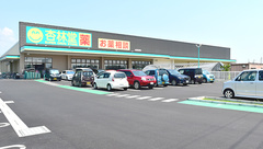 杏林堂薬局　内野店の外観