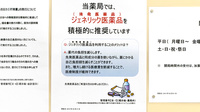 杏林堂薬局　内野店のジェネリック対応