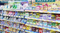 杏林堂薬局　内野店の健康食品