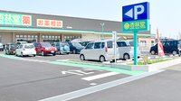 杏林堂薬局　内野店の駐車場