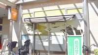 大泉グリーン薬局の外観