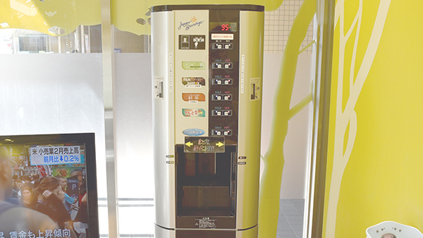 大泉グリーン薬局のフリーサービス