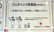 アガペ天神薬局のジェネリック対応