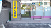アガペ日赤通薬局の入口
