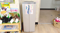 アガペ日赤通薬局の感染予防対策