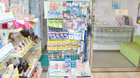 アガペ日赤通薬局の雑貨品