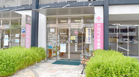 アガペ千早薬局の外観
