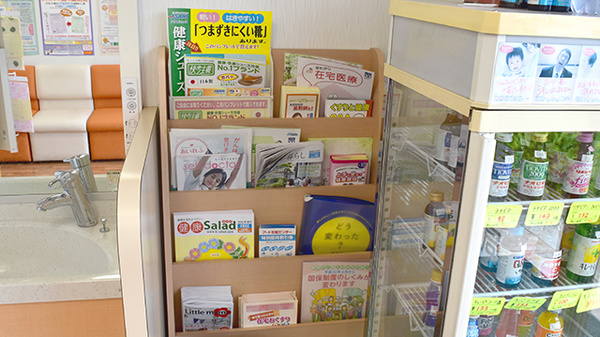 アガペ千早薬局の冊子