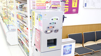 調剤薬局ツルハドラッグ盛岡津志田西店のフリーサービス