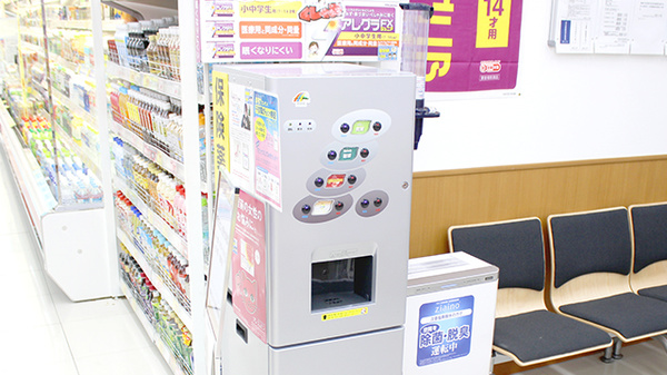 調剤薬局ツルハドラッグ盛岡津志田西店のフリーサービス