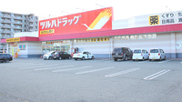 調剤薬局ツルハドラッグ盛岡津志田西店の駐車場