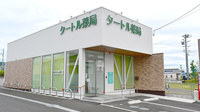 タートル薬局