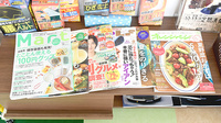 タートル薬局の書籍