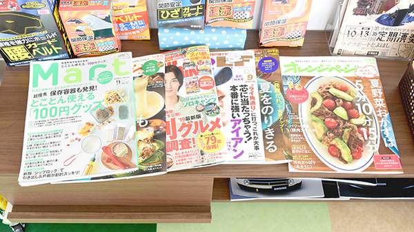 書籍