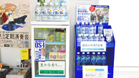 タートル薬局の飲食物