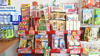 タートル薬局の健康食品