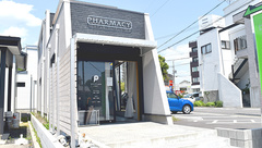 パナプラス薬局小豆坂店の外観