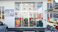 スギ薬局　向山店の入口