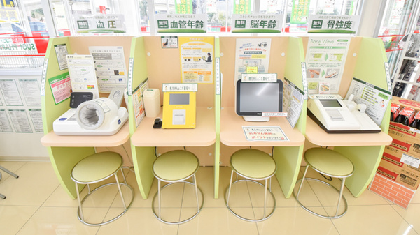 スギ薬局　新林店のその他測定器