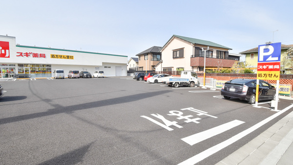 スギ薬局　新林店の駐車場