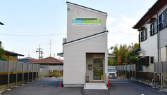 ドライブスルーしろやま薬局の外観