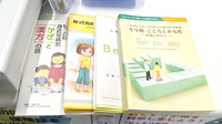 ドライブスルーしろやま薬局の冊子